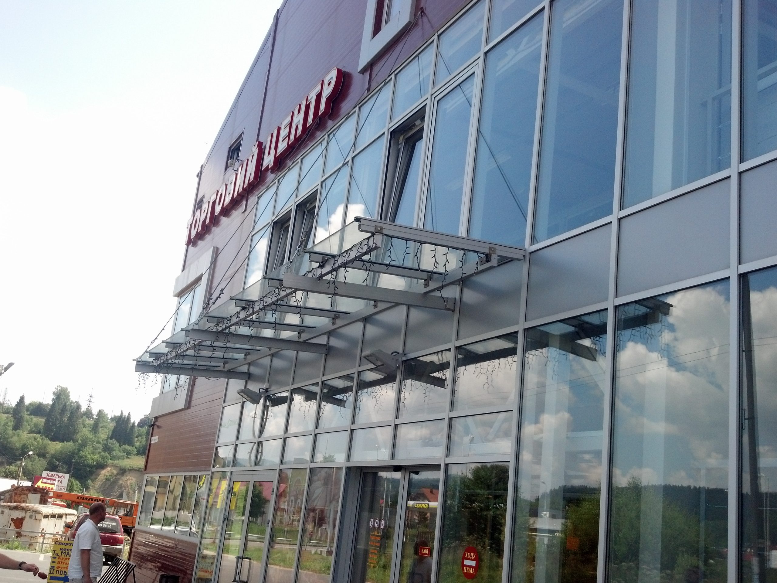 Торговий центр в смт. Східниця. Львівська обл.